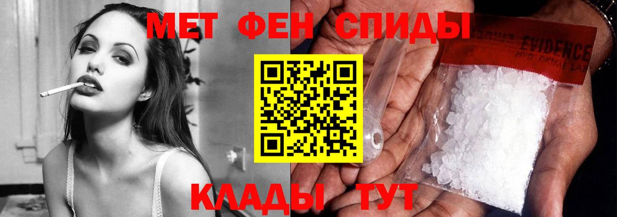 Амфетамин VHQ Торжок