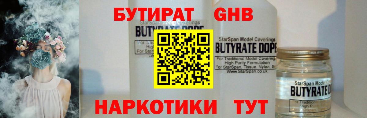 ГАШИШ Торжок