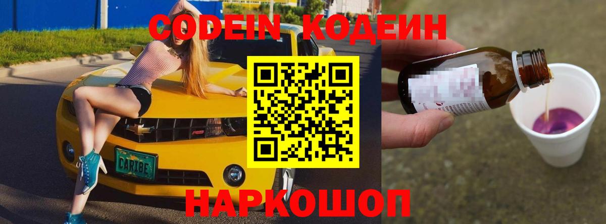 Канабис  ГАШИШ  Cocaine  ТГК  Вход с VPN  Торжок  Метамфетамин  Мефедрон кристаллы 