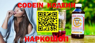 хмурый Нягань