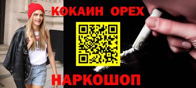 скорость Обь
