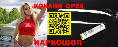 не бодяженный Обнинск