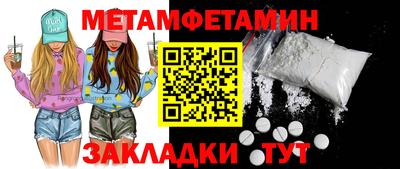 скорость Обь