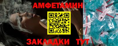 скорость Обь