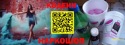 скорость Обь
