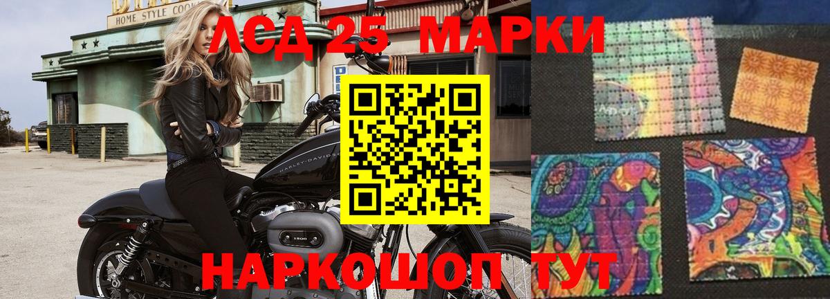 Торжок  Лсд 25 экстази ecstasy  Лсд 25 экстази кислота  Вход с VPN 