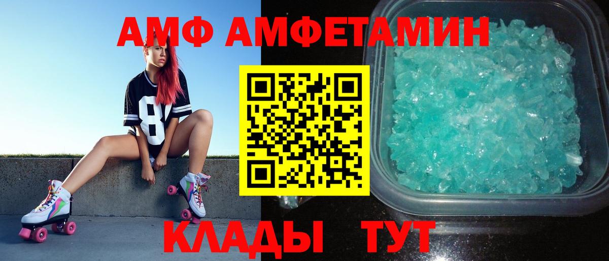 МЕТАМФЕТАМИН  Вход с VPN  Торжок  МЕТАМФЕТАМИН винт 
