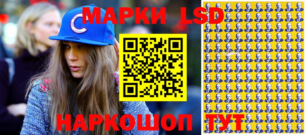 Марки NBOMe 1,5мг Торжок