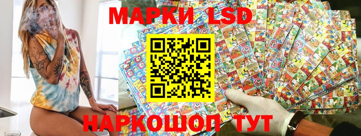 Торжок  Наркотические марки 1,8мг  Вход с VPN 