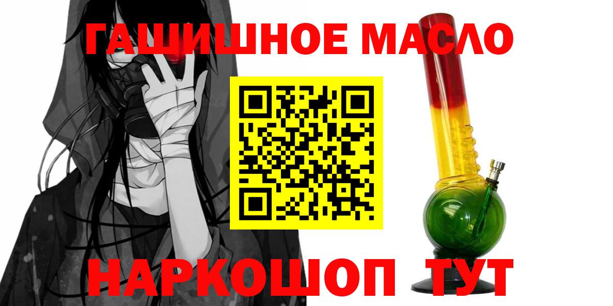 Дистиллят ТГК жижа Торжок