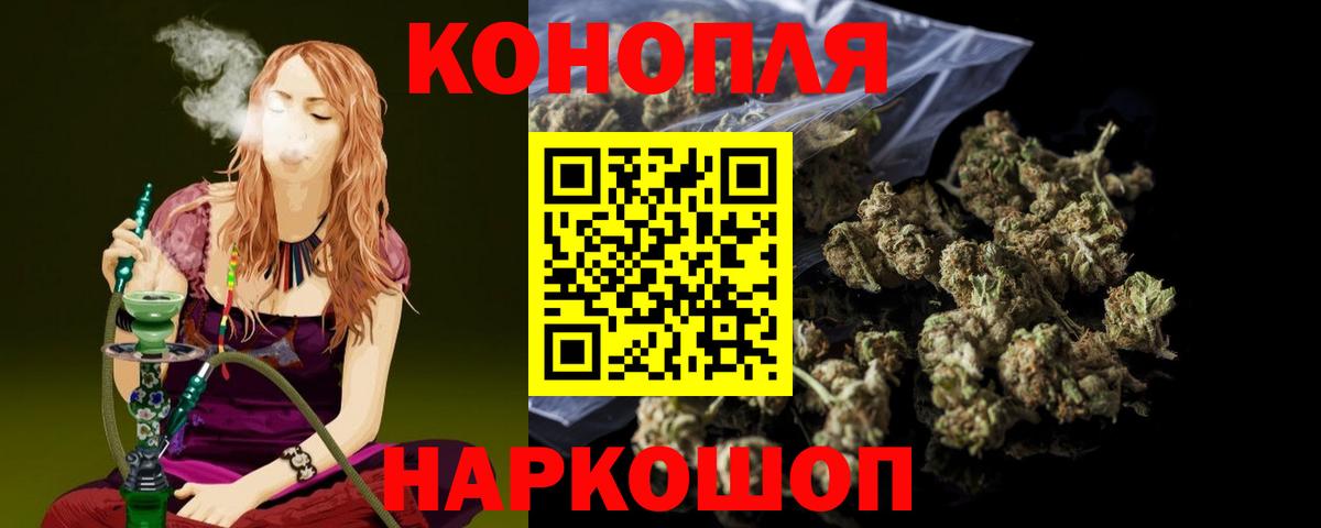 Бошки Шишки SATIVA & INDICA Торжок
