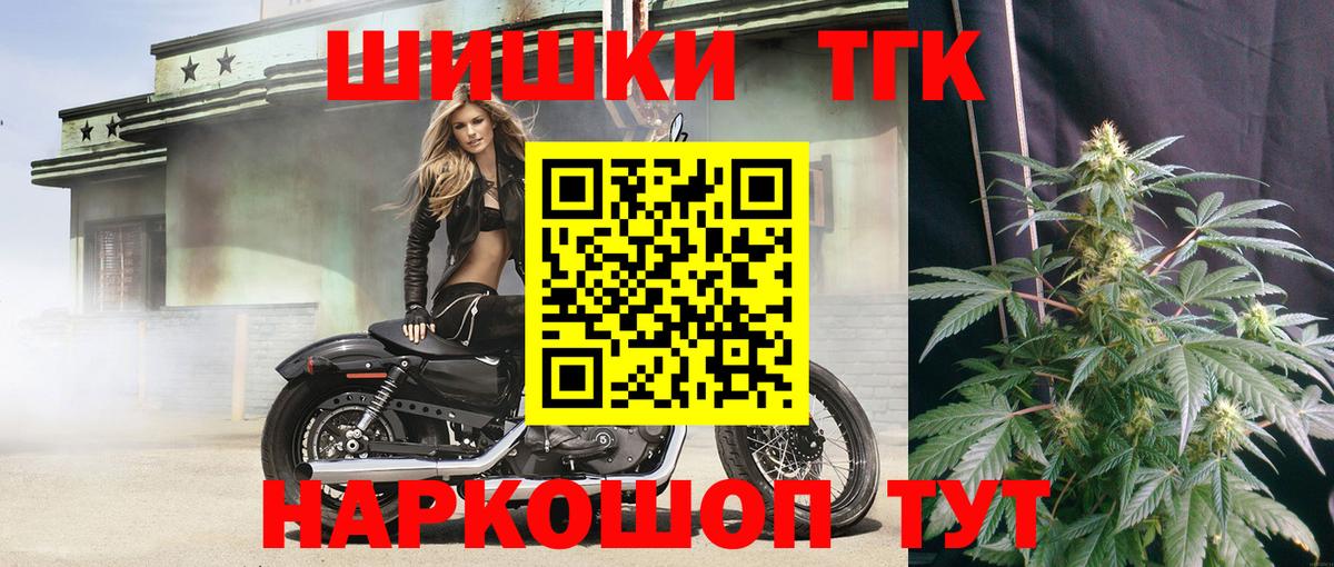 Бошки Шишки OG Kush  Вход с VPN  Торжок  Шишки марихуана семена  Марихуана индика  Конопля SATIVA & INDICA 